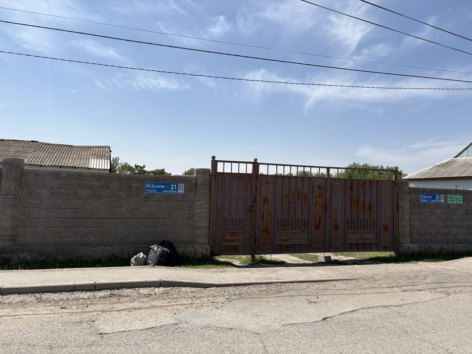 Продается дом участок