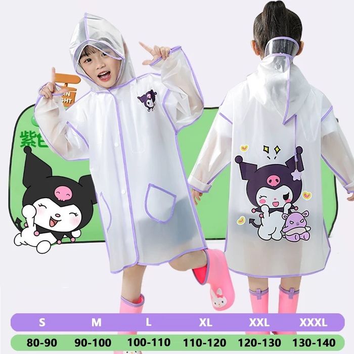 Дождевики Куроми