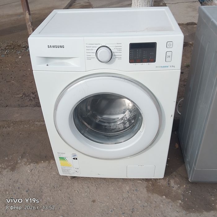 Афтамат Кир Мошина