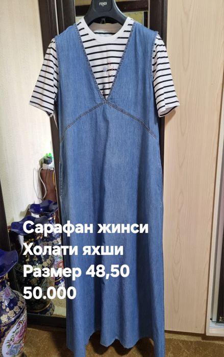 Женские одежды в хорошем состоянии