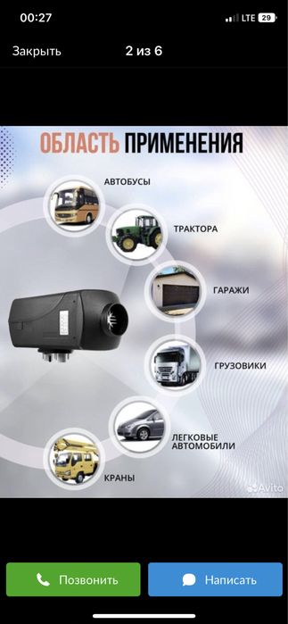 Ремонт и установка автономок