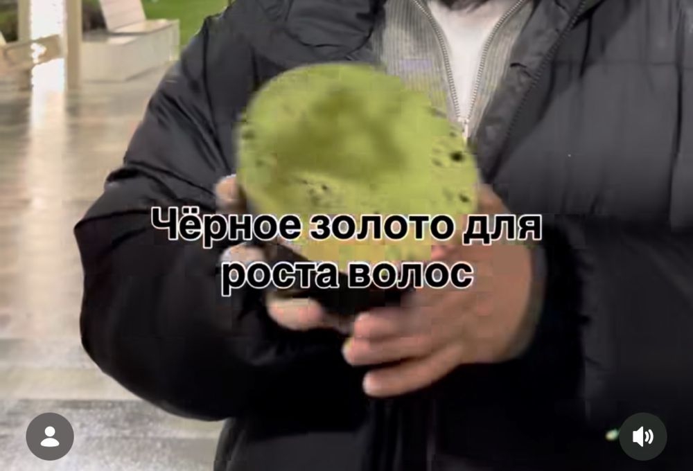 Натуральный мыло для волос из усмы