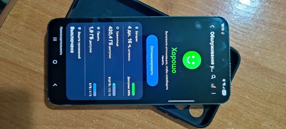 Продам самсунг с23+ в хорошем состоянии