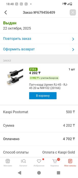 Компьютер(полный сетап)