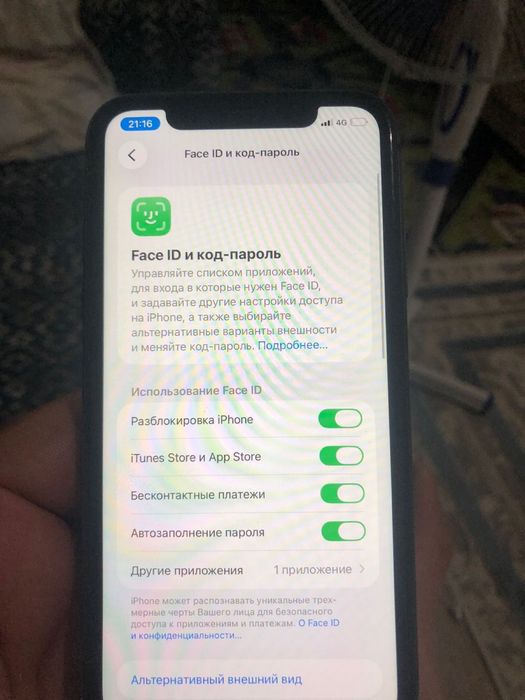 Iphone 11 64 gb всё работает идеально