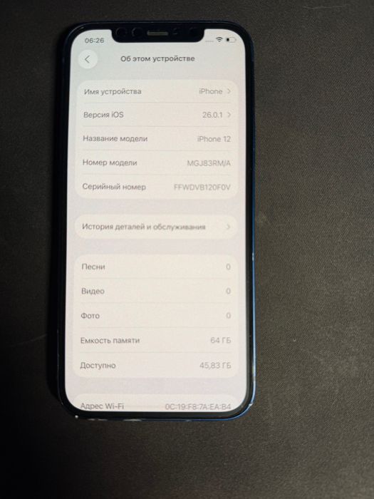 iPhone 12 64gb Айфон