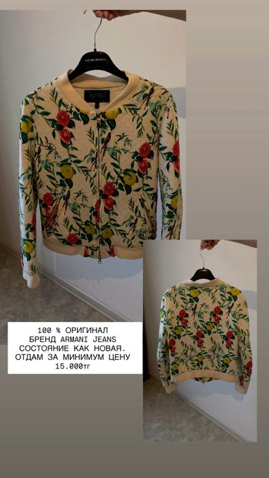 Женская люксовая одежда ОРИГРНАЛ