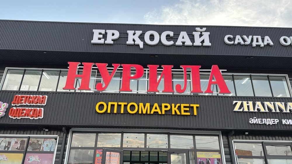 Наружная реклама