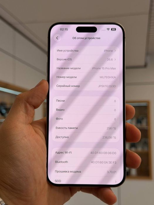 iPhone 15 Pro Max | 256GB