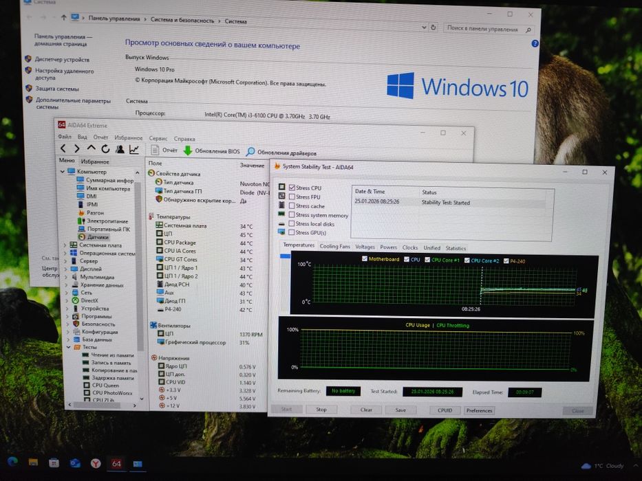 Продам комплект Asrock H110+i3 6100
