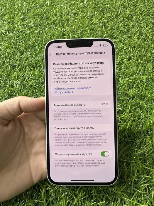 Ip 14 128 gb 77% imei 61733/29-226 Pintel