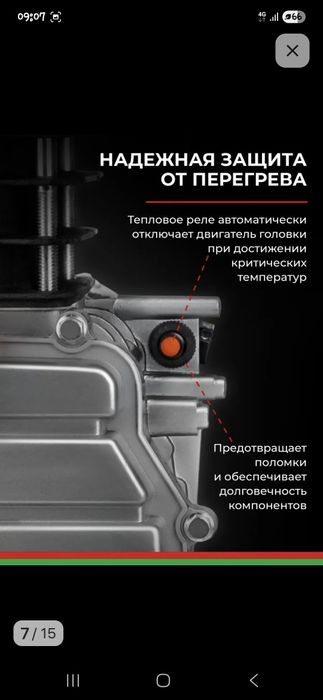 Компрессор воздушный