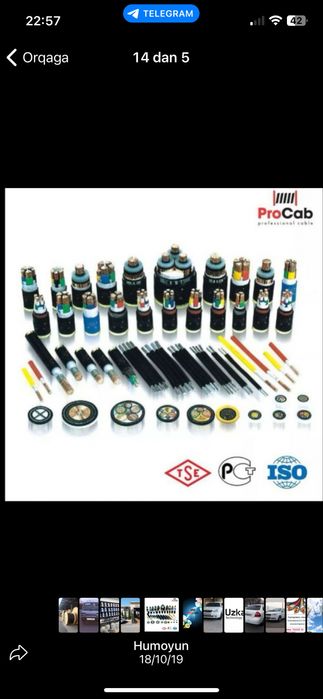 Унас есть високаволтни (ВВГ Нг)  (ПвС) (АВВГ ) Медни АЛУМин кабель !