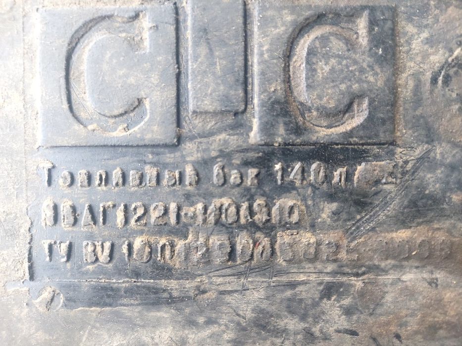 Belarus 12.21 dizel baki sotiladi