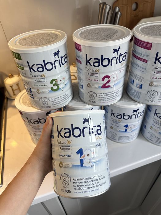 Смесь Кабрита 1,2,3 сатылады