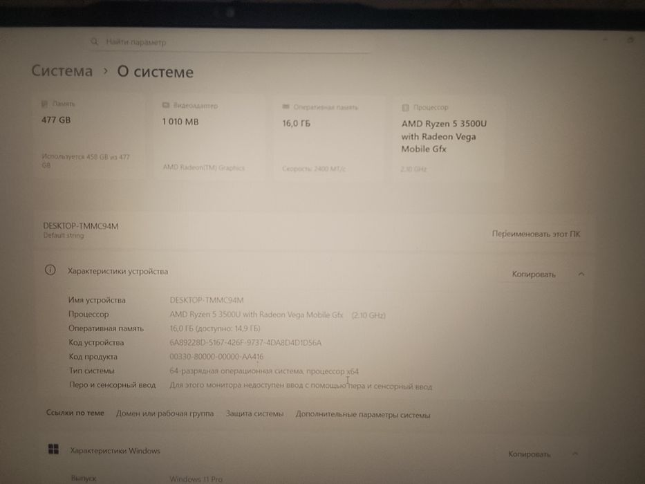 Продам хороший ноутбук