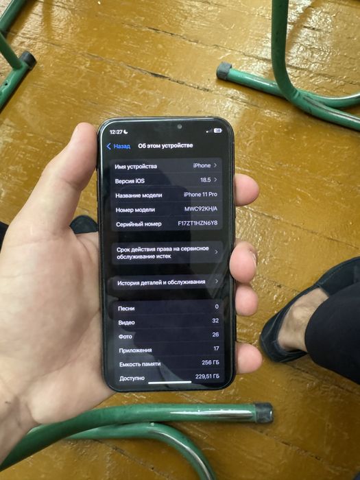 Iphone 11 pro gold 256 gb