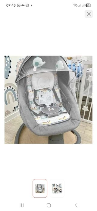 Товары для детей