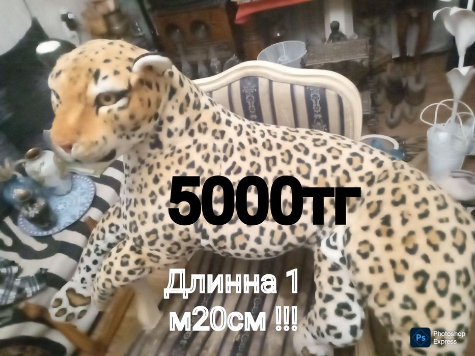 Как живой ! Декор