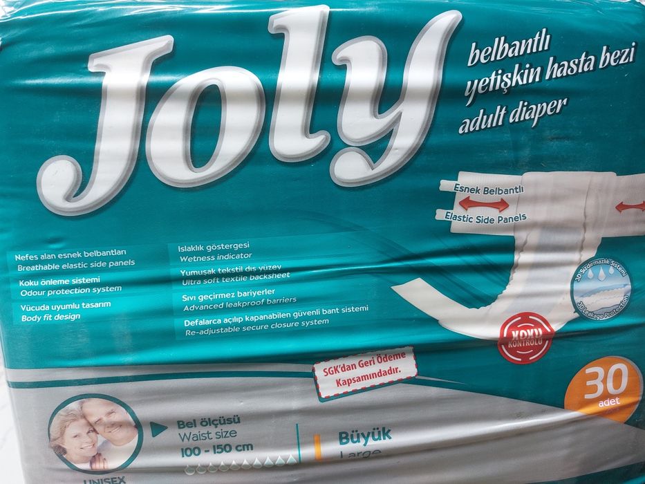 Подгузники для взрослых