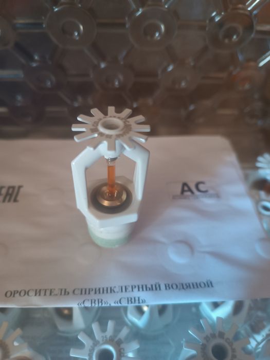 Сплинкера системы АПТ