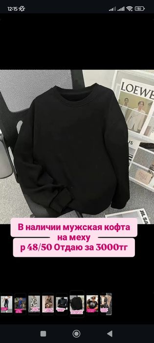 СРОЧНО продам вещи,новые