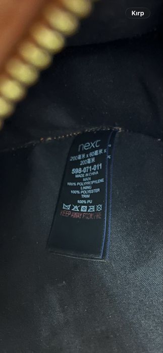 Дамска чанта за поводи и ежедневие