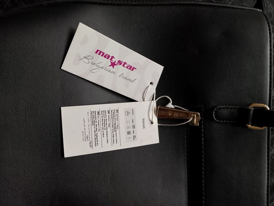 Дамска чанта Mat star