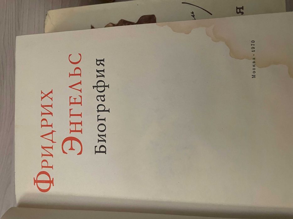 исторические книги