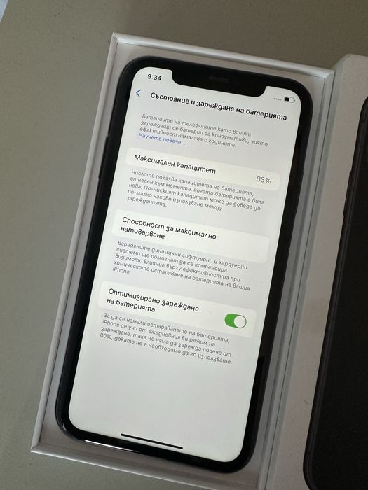 Apple Iphone 11 64GB