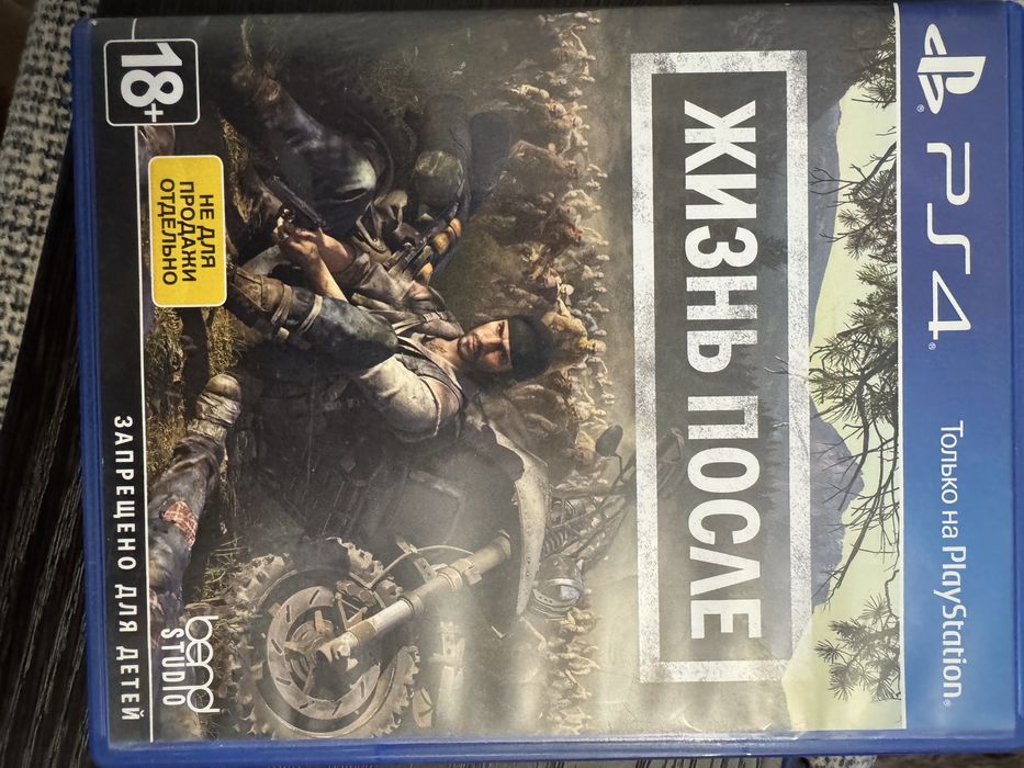 PlayStation 4 слим