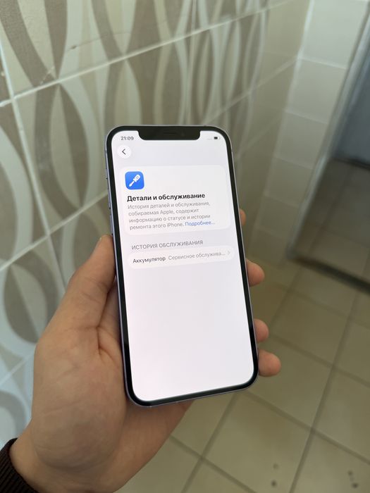 Продам IPhone 12, 64gb