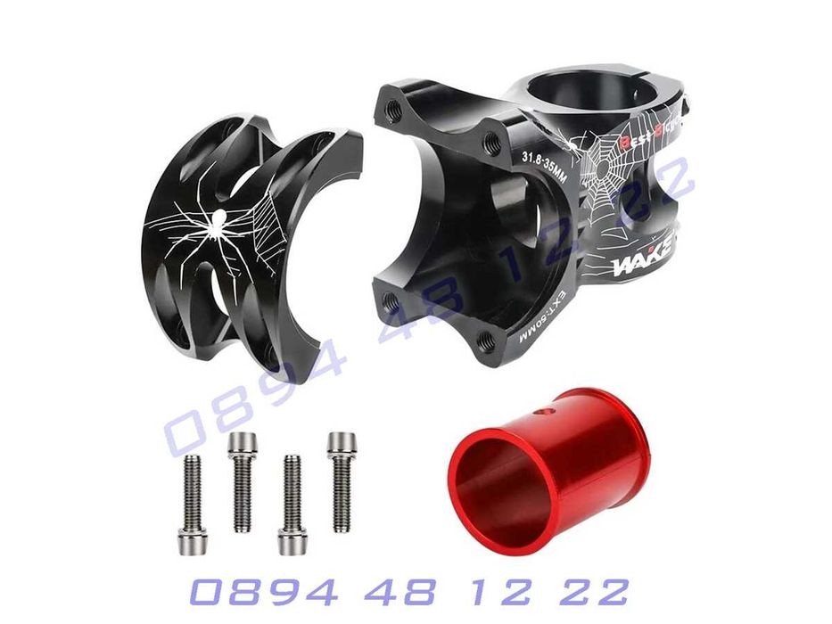 Лимитирана Къса Лапа Къси Лапи WAKE Колело Кормила Drag C1 Truvativ Ц1