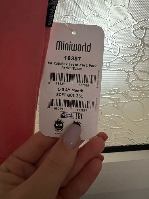 Дрехи за новородено нови