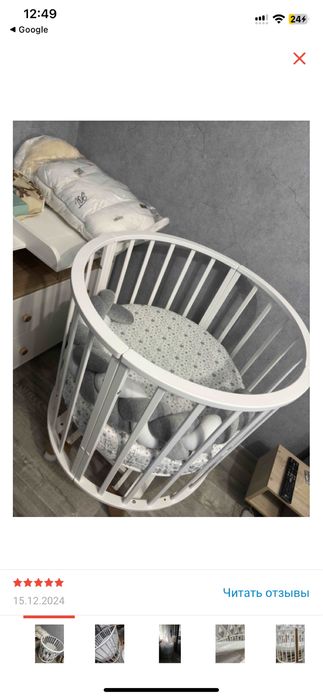 Кровать детская, в отличном состоянии