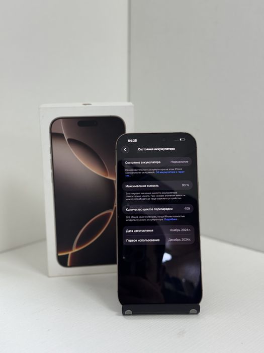 iPhone 16 Pro Max/Kaspi 0-0-12/ТехноАлтын/К/т:29-3841