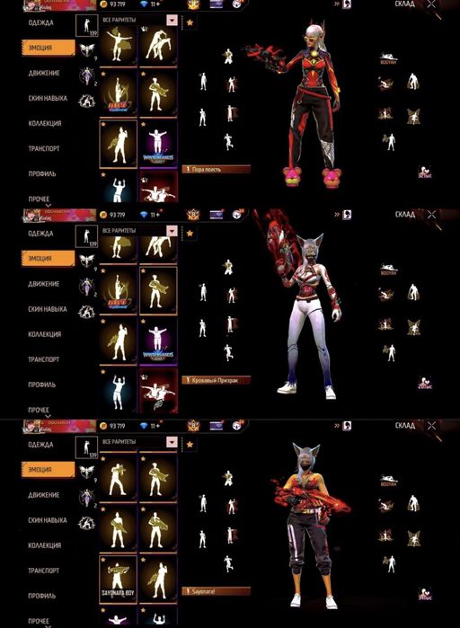 продам акк в фри фаере