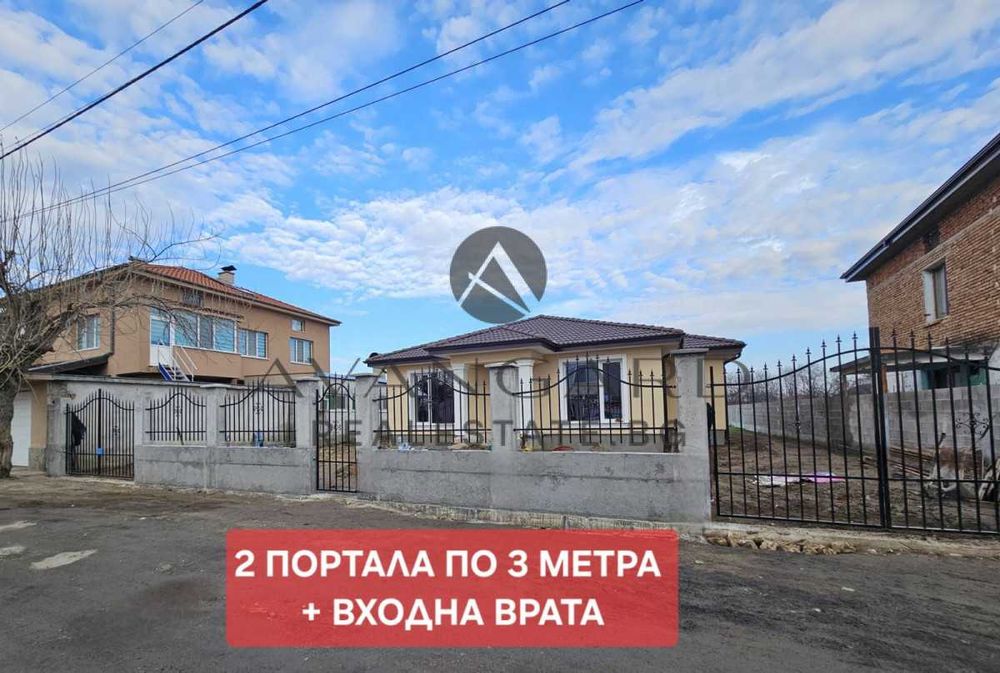 Продава се Къща в с. Рогош, Област Пловдив - 195 кв.м за 1283 €/кв.м - Снимка #2