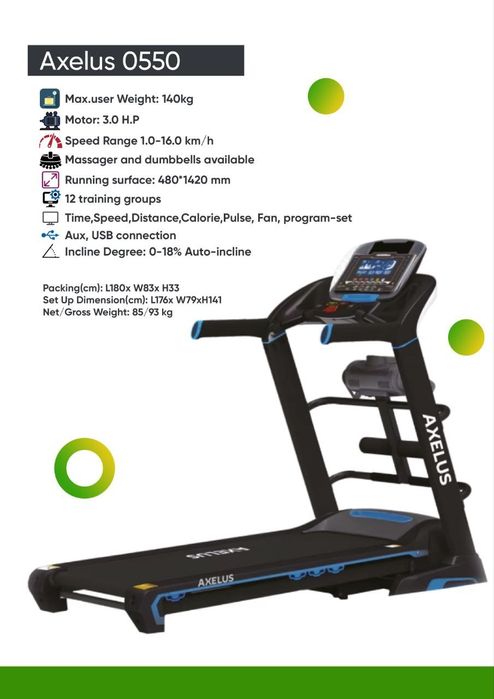 Беговая дорожка Ax 550 Бесплатная доставка !!