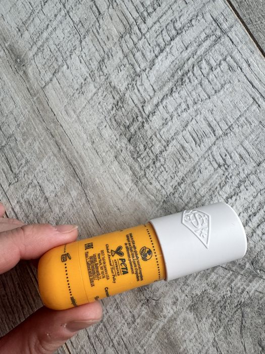 Sol de Janeiro lip butter