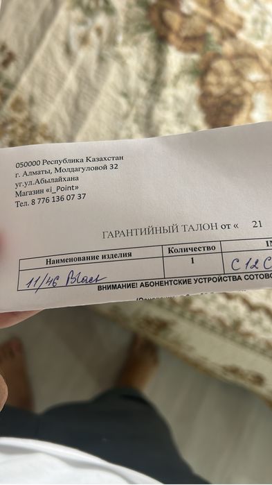 apple watch series 11 46 мм