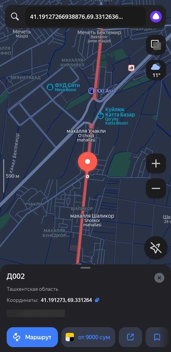Продаётся однокомнатное помещение рядом с Фуд сити