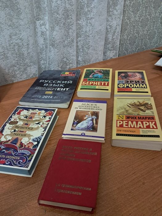 КНИГИ Дёшево и контурные карты 8 класс