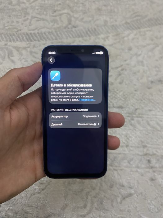 Iphone 12 mini 64gb