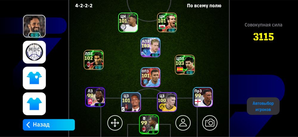 Продам аккаунт efootball