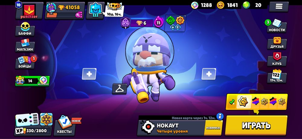 Продажа аккаунта бравл старс