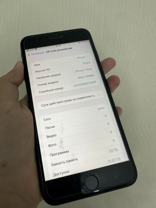 Телефон IPhone 7 plus Айфон 7 плюс