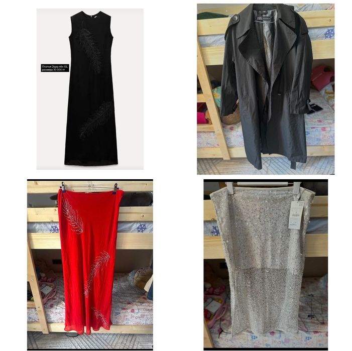 Индийские платья