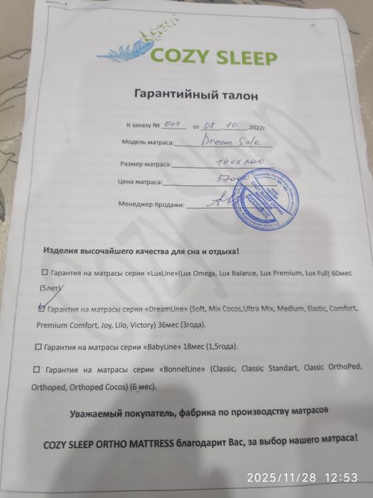 Двуспальная кровать 140*200