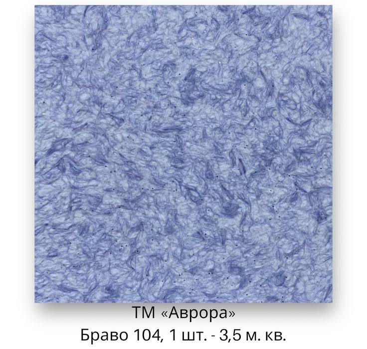 Жидкие обои от производителя